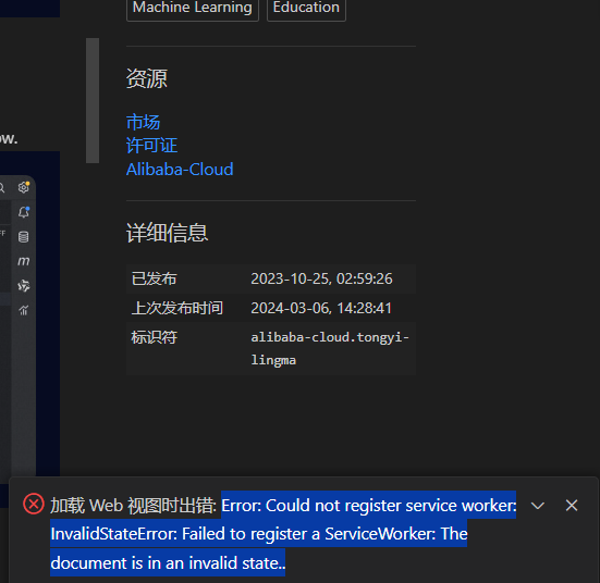 Snipaste_2024-03-08_13-58-45.png